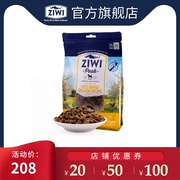 [ziwi cửa hàng hàng đầu] không có thung lũng khô gà thức ăn cho chó 454g lợi ích cao nhất chó con chó thức ăn cho chó nói chung - Chó Staples