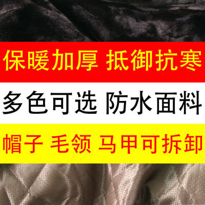 Camouflated coat men's winter thickened medium long version detachable cotton large coat refrigerated couluse cotton padded jacket cotton anti-chill