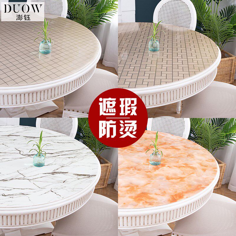 European-style round tablecloth waterproof, oil-proof, anti-scalding, wash-free, pvc round household dining table mat, soft plastic glass, transparent