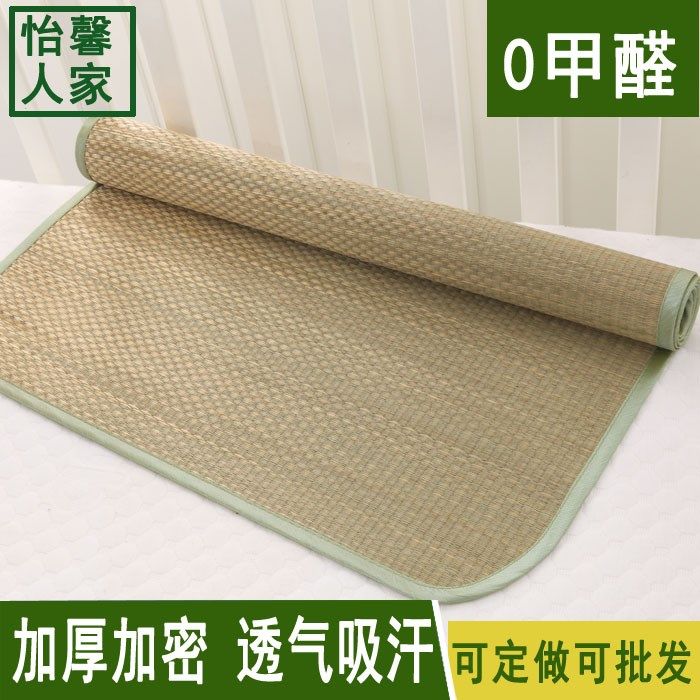 Kindergarten baby straw mat baby children's bed cool mat 50 55 60 100 110 120 135 130 140