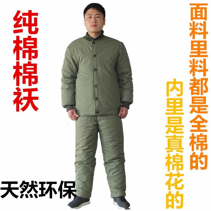 Army coat cotton coat thickened pure cotton padded jacket cotton trousers pure cotton fabric cold-proof cold storage overalls - Taobao