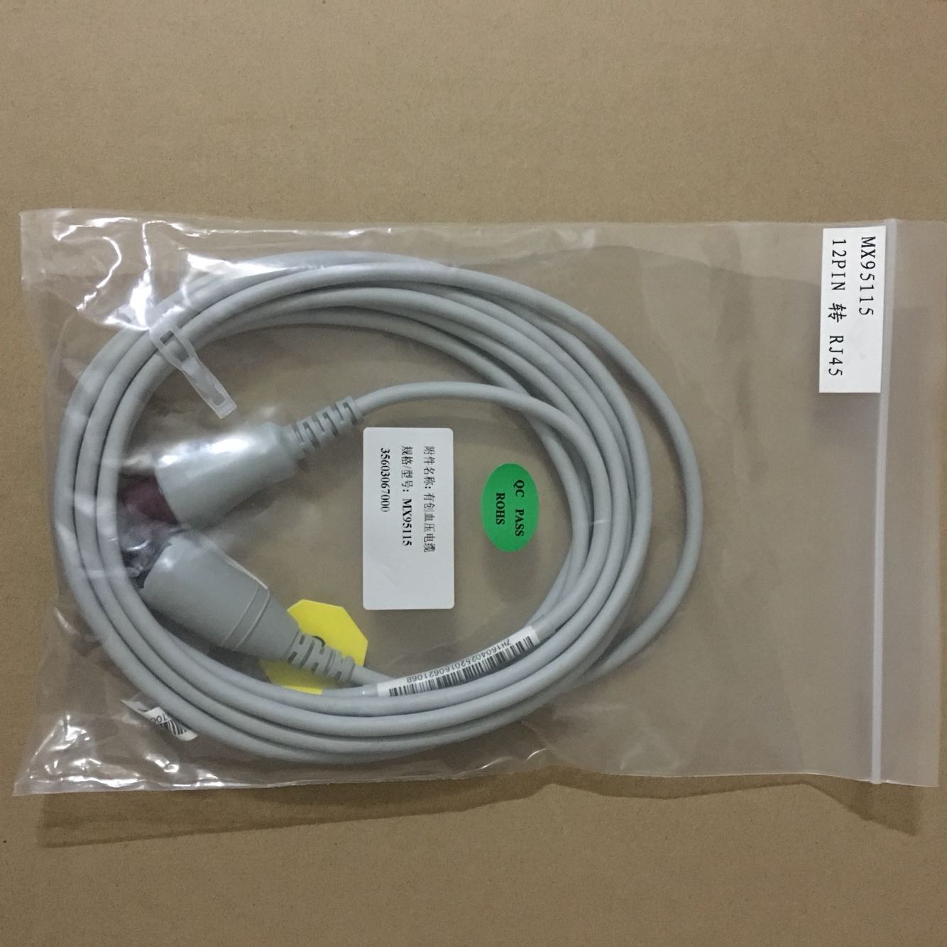 适用于飞利浦金科威全新原装IBP电缆适用于G60 GS20 G30E