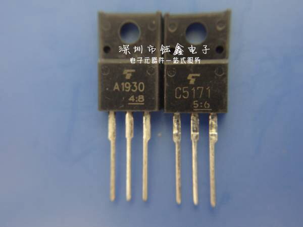 Special price A1358 A1358 C3421 A1964 C5248 C5248 box pair of power pair tube in tube pair of 2 yuan