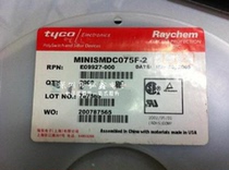 New original dress patch fuse miniSMDC020F-2 (4532) 1812-020 050