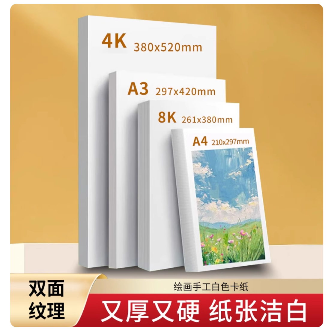 泽林磬办公用品店