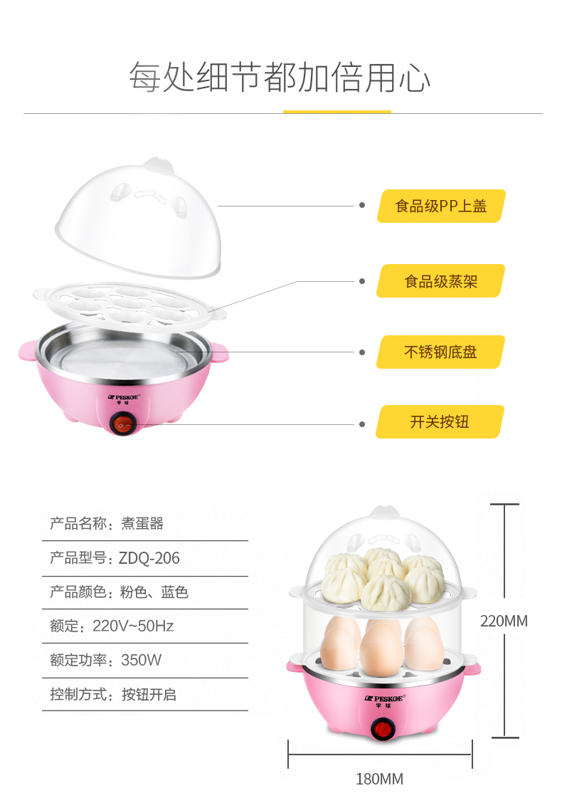nấu cơm bằng nồi lẩu mini Bán cầu trứng đa chức năng hấp trứng tự động tắt máy mini luộc trứng nhỏ nhà ăn sáng tạo tác - Nồi trứng 	nồi lẩu mini bear