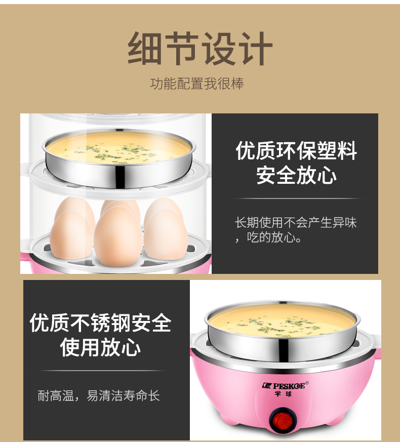 Máy xay trứng đa năng Máy hấp trứng mini Máy luộc trứng nhỏ hộ gia đình Bữa sáng nhân tạo nhiều tầng tự động tắt nguồn - Nồi trứng nồi lẩu nướng mini