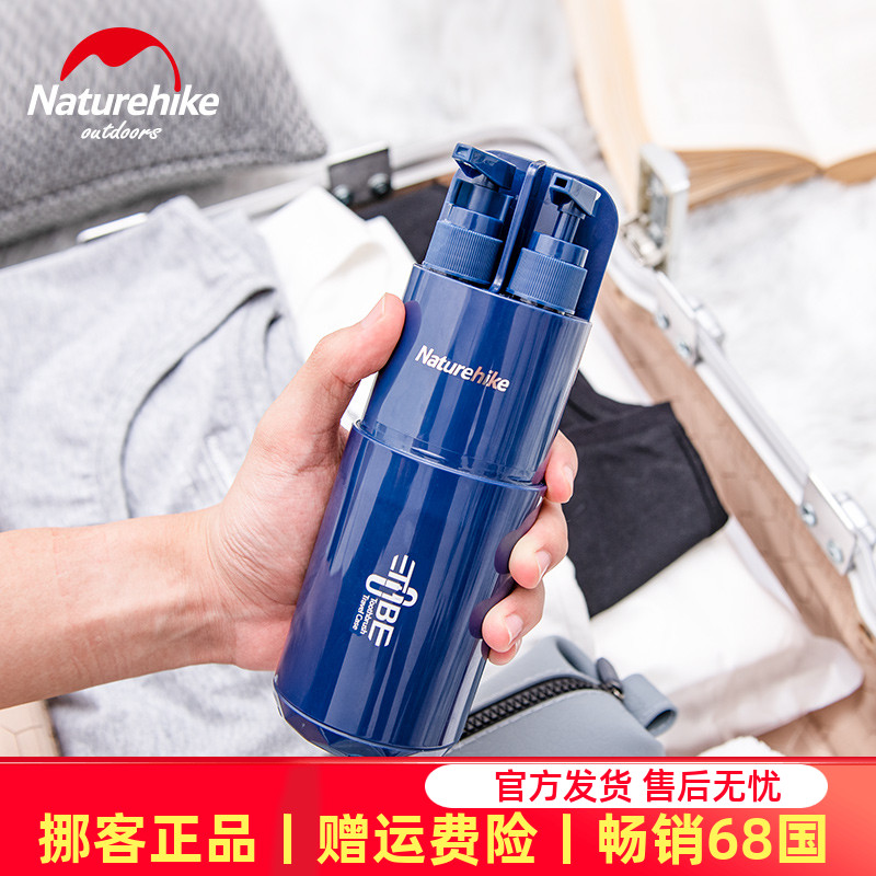 Travel portable wash cup Outdoor travel supplies artifact Travel sub-bottle storage bag Travel pack wash and care set