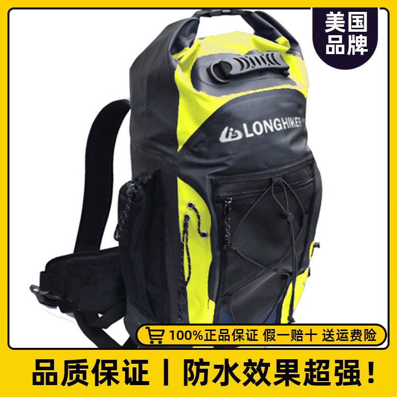 LONGHIKER River Tracing bag Waterproof backpack Outdoor mountaineering Rafting Diving Fishing Luya fishing gear Travel backpack