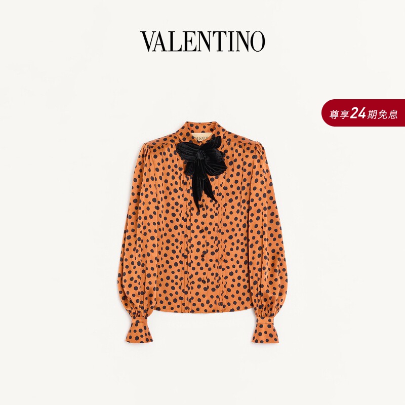 Valentino Women's Plus De Pois Dalmata Printed Crepe Shirt [Gift]