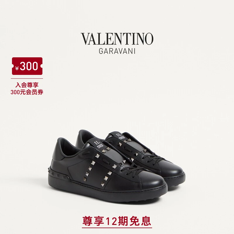 Кроссовки Valentino VALENTINO мужские ROCKSTUD UNTITLED