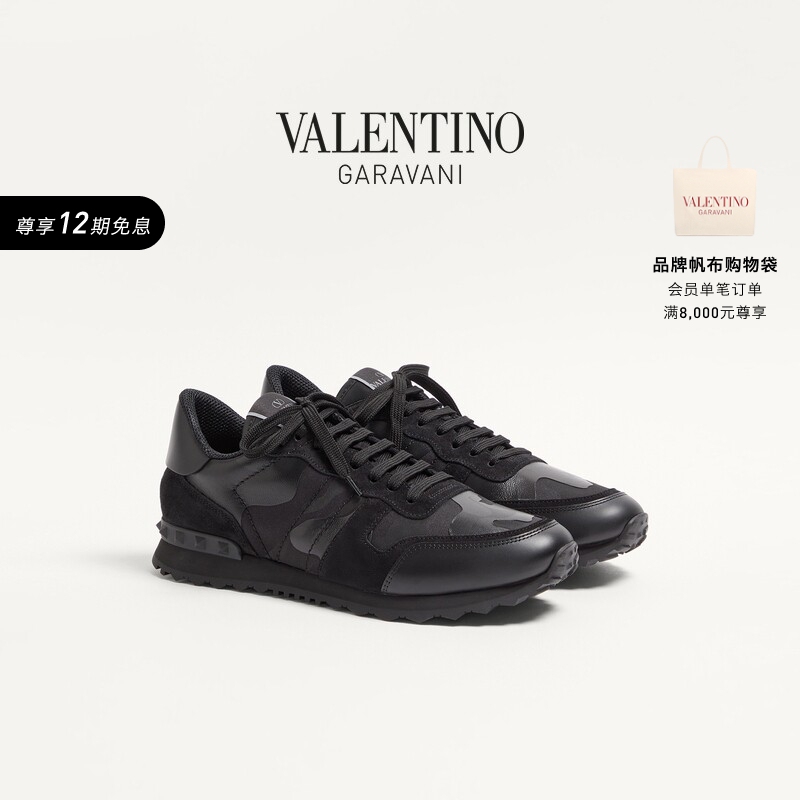 Valentino Men's Camouflage Noir Rockrunner Sneakers