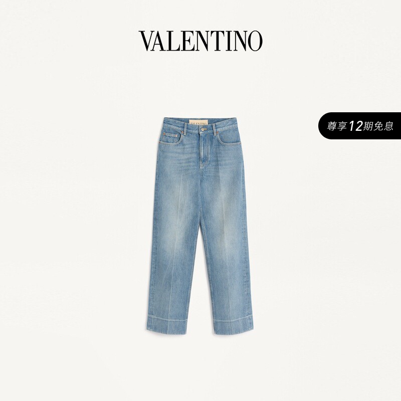 [12 Installments with No Interest] Valentino Women's Jeans