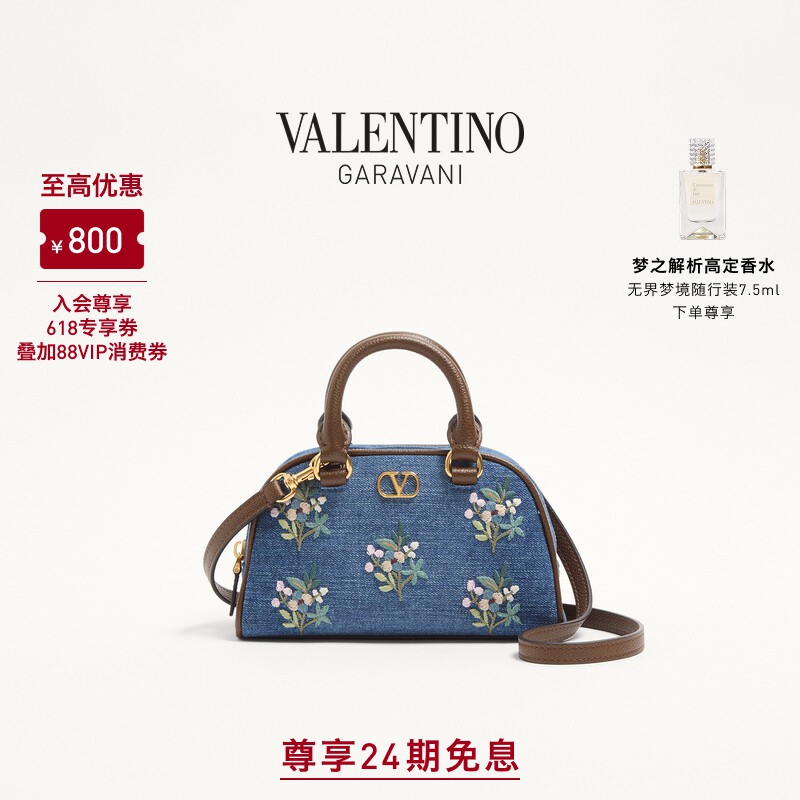 [Online Exclusive] Valentino Women's Vlogo Signature Mini Bowling Bag