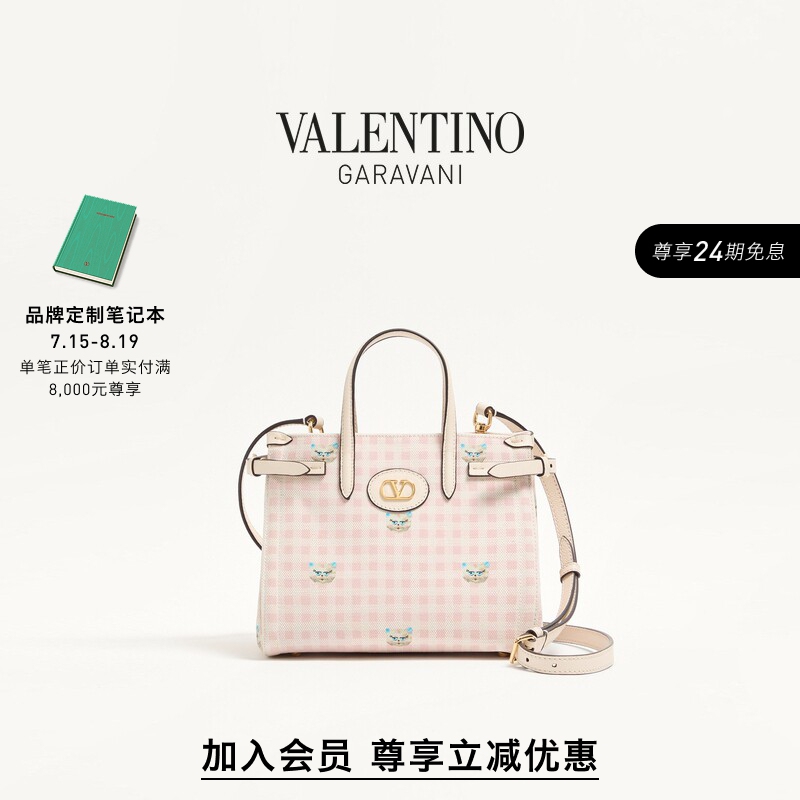 [Member Instant Discount] Valentino Women's Antibes Small Cat Pattern Handbag
