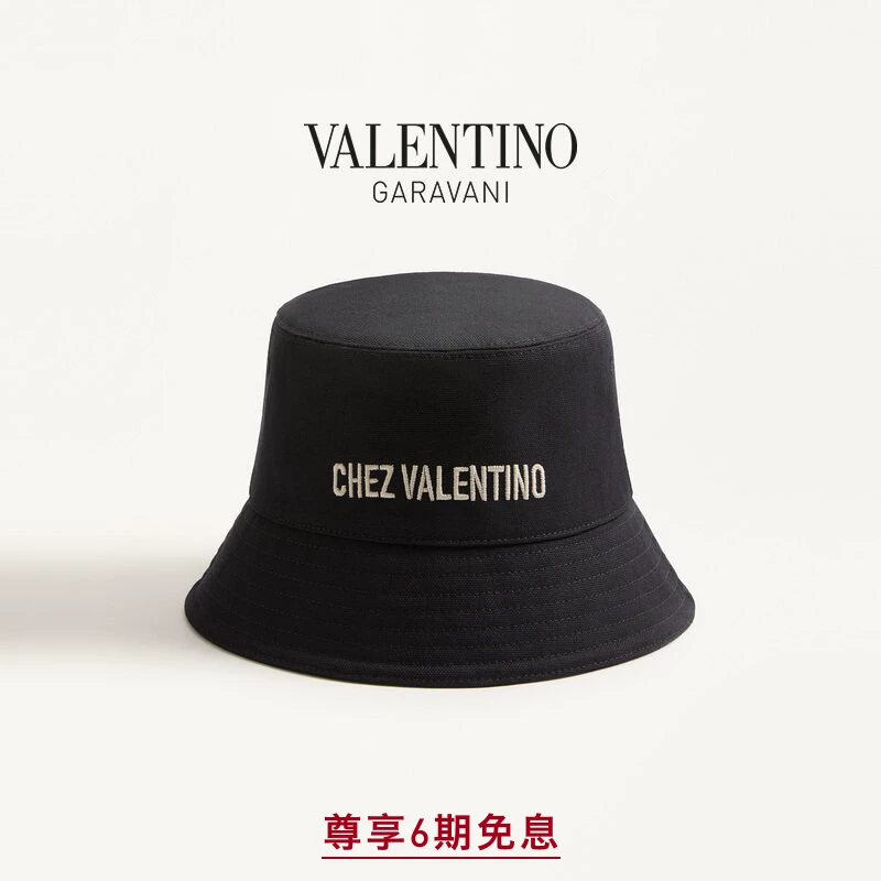 [Беспроцентная рассрочка на 6 периодов] Мужская шляпа-ведро Valentino CHEZ VALENTINO