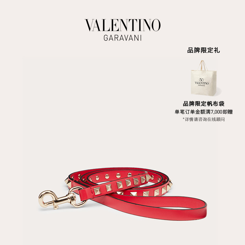 VALENTINO VAN RENTINO RED ROCKSTUD PET Pet Traction Rope