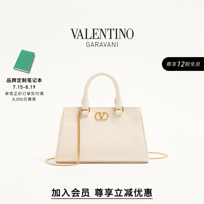 [Member Instant Discount] Valentino Women's Vlogo Signature Mini Cowhide Leather Handbag