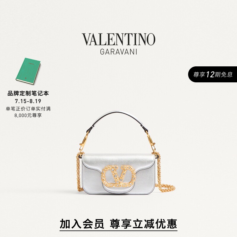[Member Instant Discount] Valentino Women's Loco Small Cowhide Leather Handbag Shoulder Bag