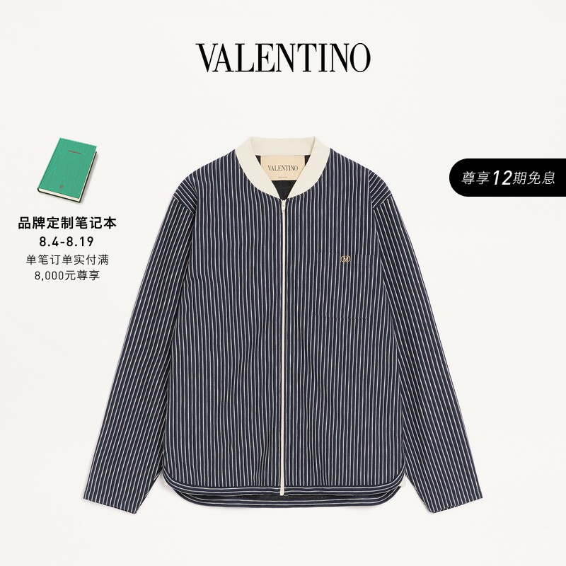 [New Product Launch] Valentino Valentino Men's Vlogo Striped Jacket