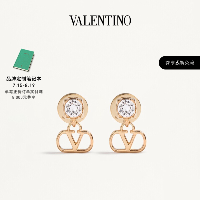 Valentino Valentino Women's Vlogo Signature Metal Earrings [Gift]