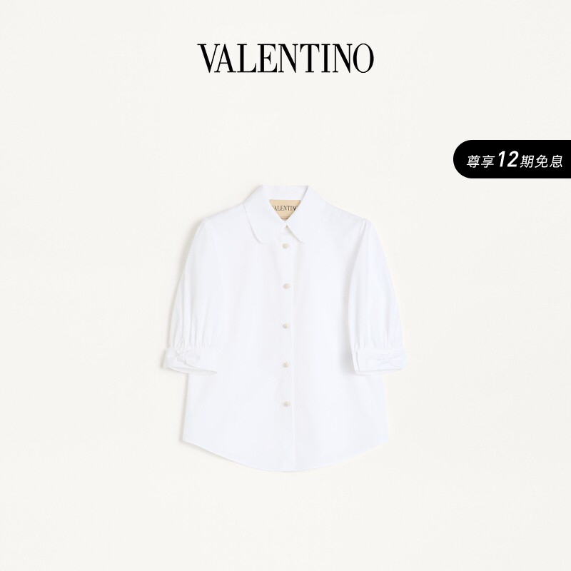 [Removed from Shelves on June 26, 2019] Valentino Women's Cotton Poplin Shirt [Gift]