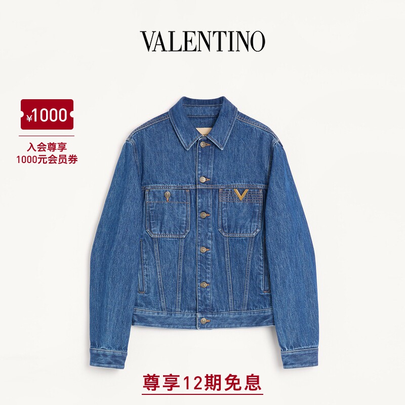 [12 Installments with No Interest] Valentino Men's Denim Jacket