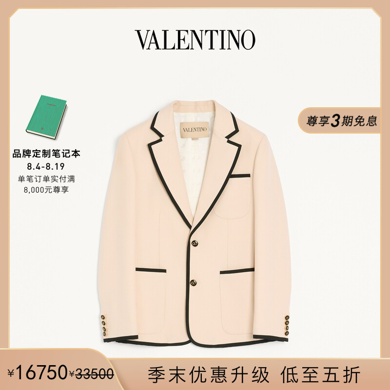 [End-Of-Season Offer] Valentino Men's Single-Breasted Wool Jacket [Gift]