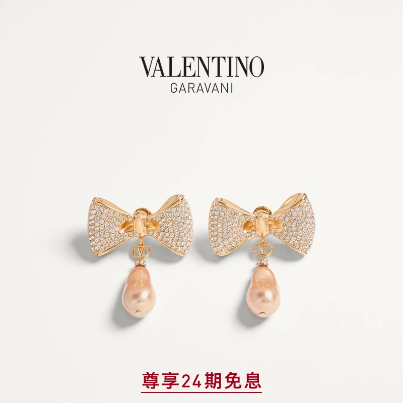 [Безпроцентно на 24 выпуска] Металлические серьги VALENTINO Ms. SANS FIN [подарок]