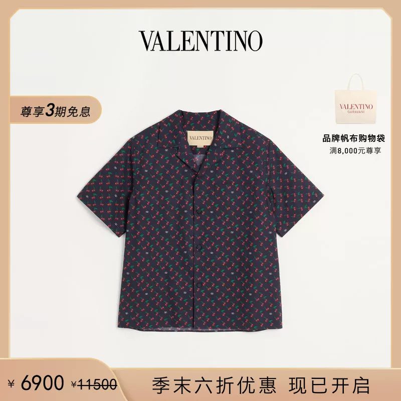 [Конец сезона предложение][Подарок] Мужская рубашка VALENTINO с вишневым рисунком CHERRYFIC