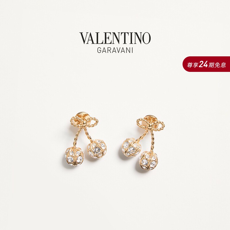 Valentino Women's Cherryfic Cherry-Shaped Metal Earrings [Gift]