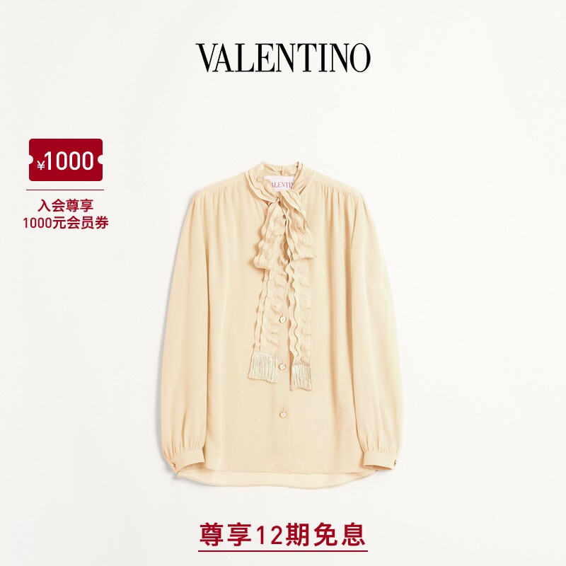 [12 Installments with No Interest] Valentino Women's Crepe De Chine Shirt