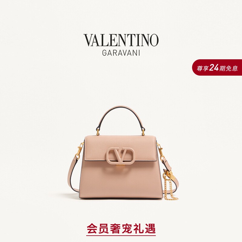 [24 Installments Interest-Free] Valentino Women's Vsling Small Leather Handbag [Gift]
