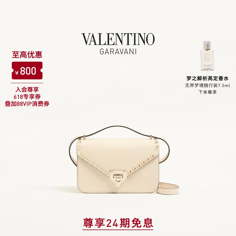 [New Product] Valentino Women's Rockstud Small Pebbled Leather Shoulder Bag