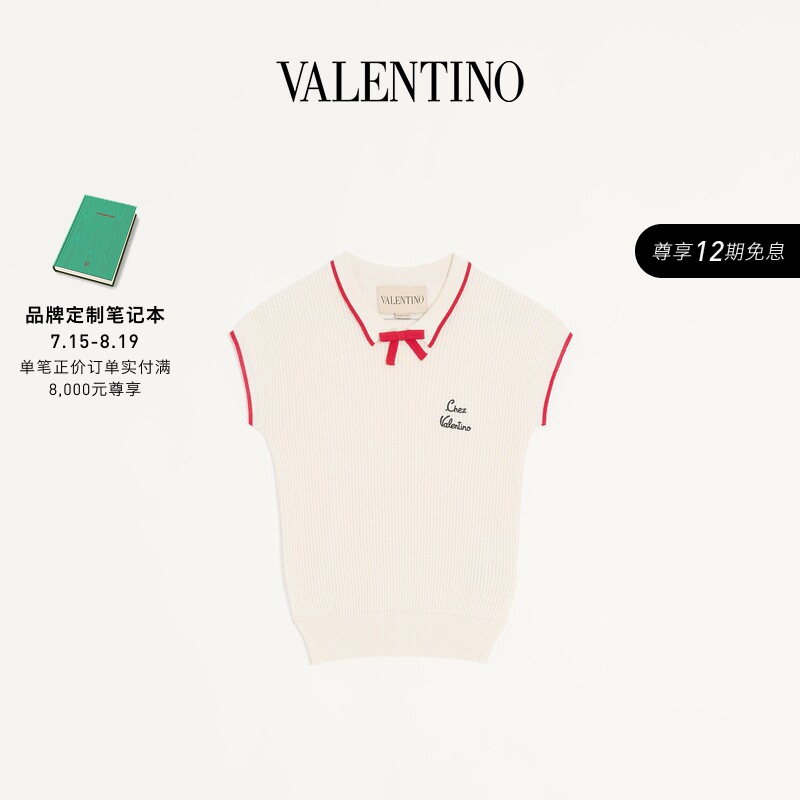 [12 Installments with No Interest] Valentino Valentino Women's Chez Valentino Cotton Top