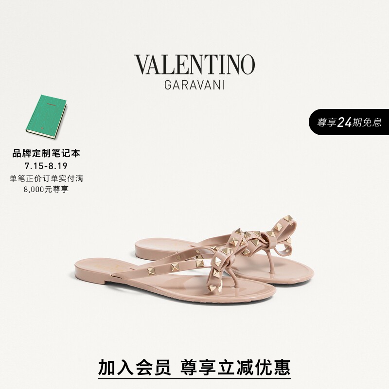 [Member Instant Discount] Valentino Women's Rockstud Flat Studded Sandals Slippers