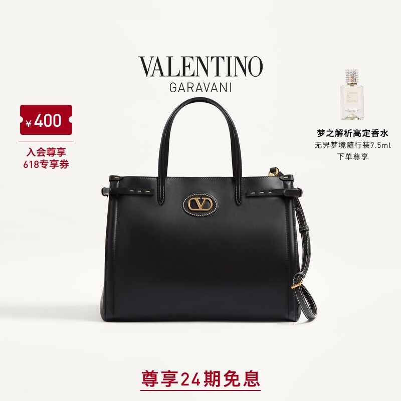 Valentino Valentino Men's Antibes Medium Cow Leather Handbag Tote Bag [Gift]