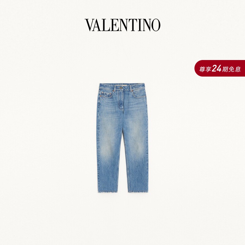 [New Product Launch] Valentino Valentino Women's Jeans