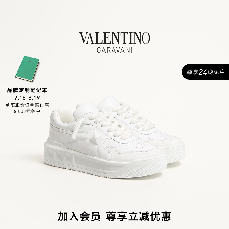 [Member Instant Discount] Valentino Men's One Stud XL Casual Sneakers [Gift]
