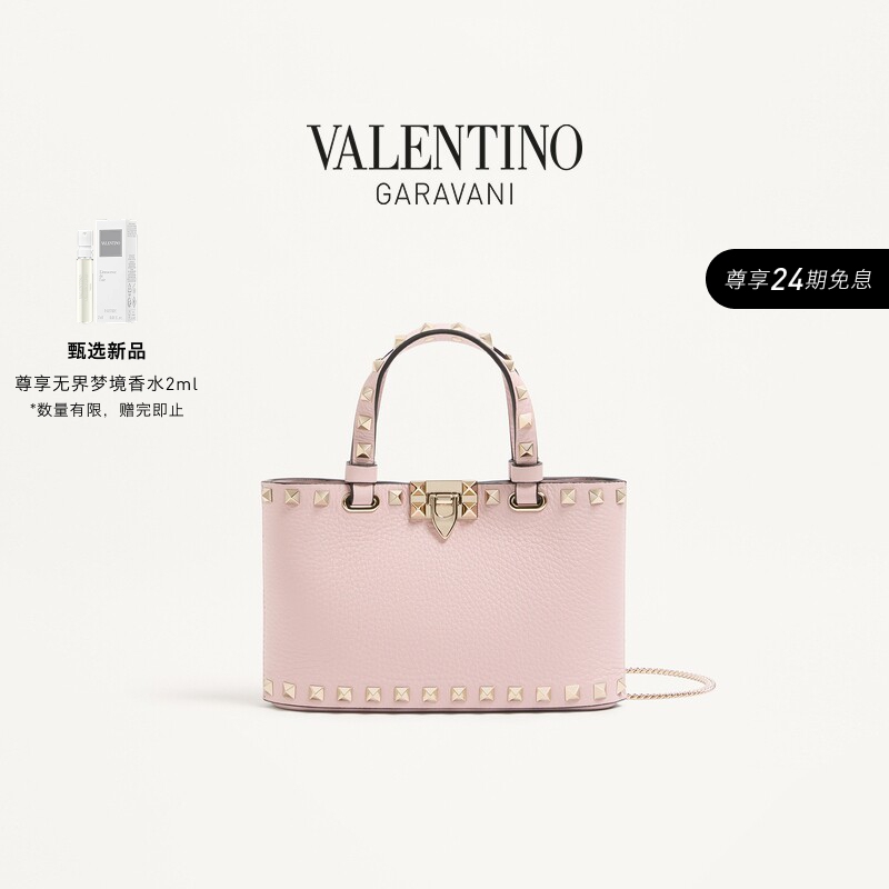[New Product Launch] Valentino Women's Rockstud Mini Grain Leather Handbag