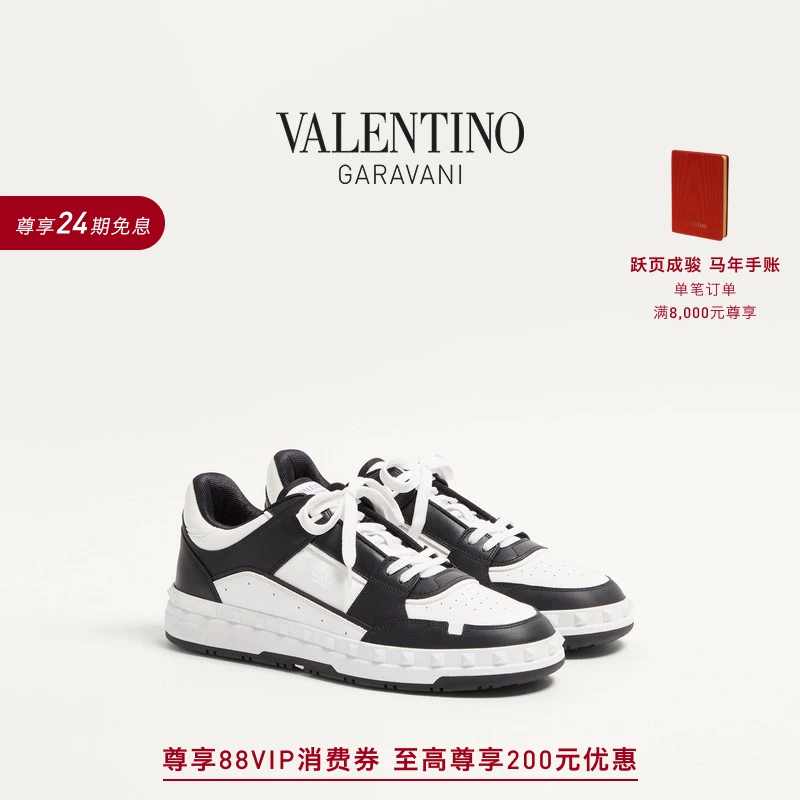 [Подарок][Безпроцентный на 24 выпуска] кеды мужские VALENTINO FREEDOTS повседневные