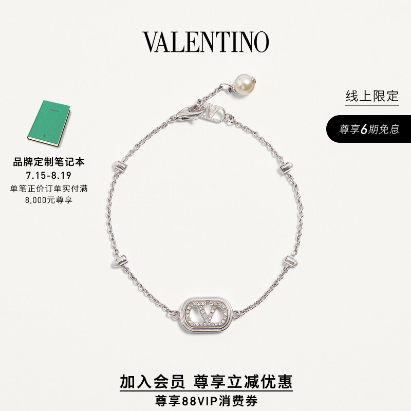 [Member Instant Discount] Valentino Women's Vlogo Signature Metal Bracelet