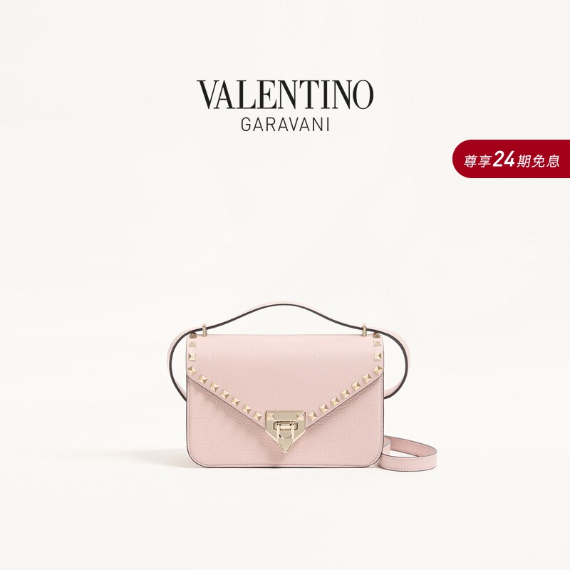 Valentino Women's Rockstud Small Pebbled Leather Shoulder Bag [Gift]