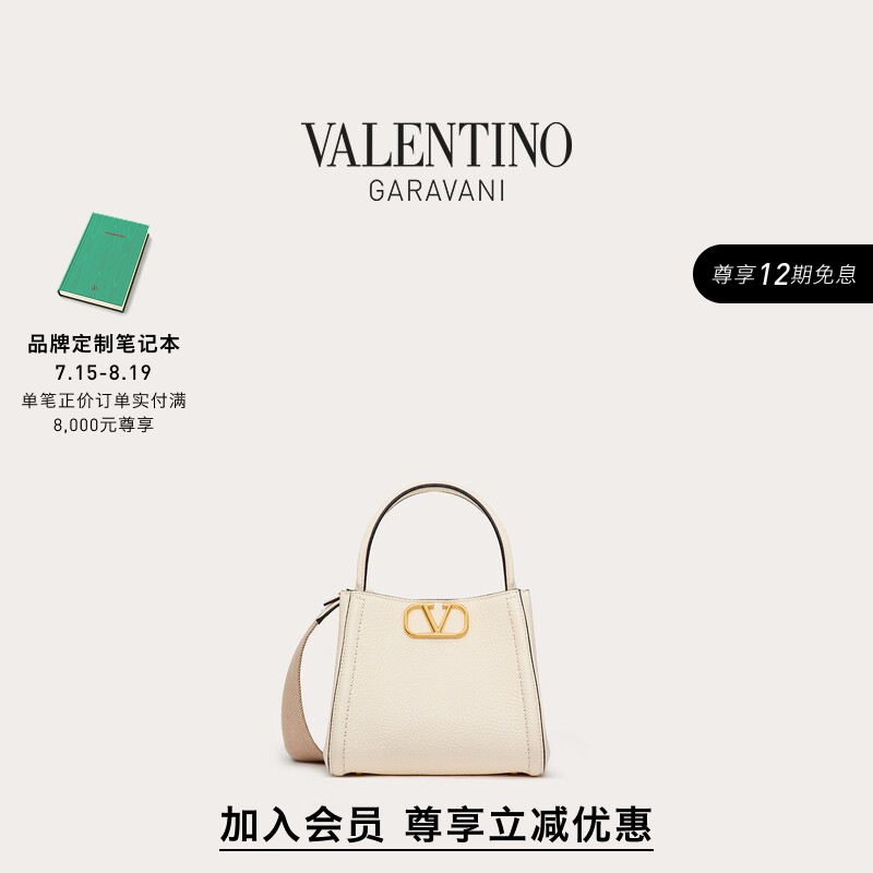 [Member Instant Discount] Valentino Women's Alltime Small Cowhide Leather Handbag Tote Bag