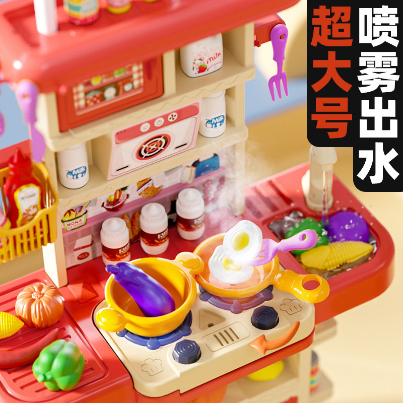 Super large kitchen toy suite simulation kitchen cooking cooking 4 weeks 3 years old 6 children 5 girls have passed the family