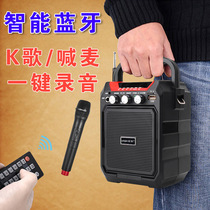 Love song S15 portable wireless Bluetooth sound Portable k song speaker outdoor speech square dance remote control sound
