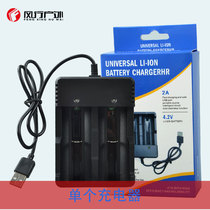 Intelligent flow control 18650mm 16340mm 14500mm 26650mm lithium battery 4 2V-5V USB dual charger