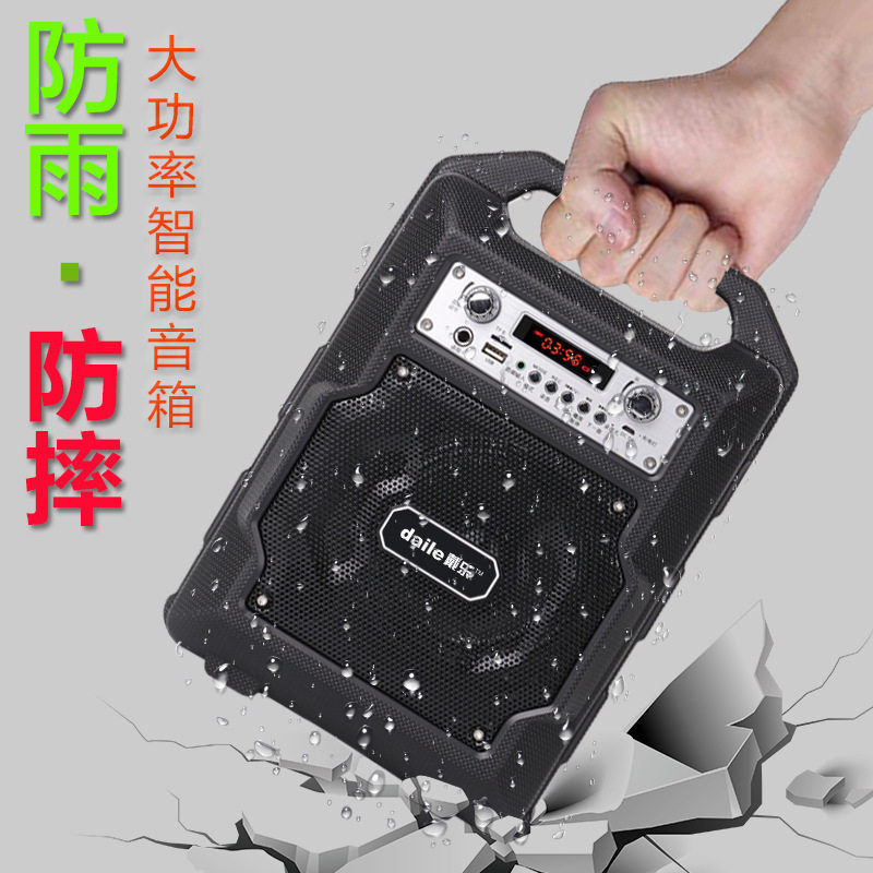 Dyle S20 Hand Portable Bluetooth Rehearsal Acoustics Anti-Fall Rain-Proof Square Dance Speaker Outdoor Morning Practice Player