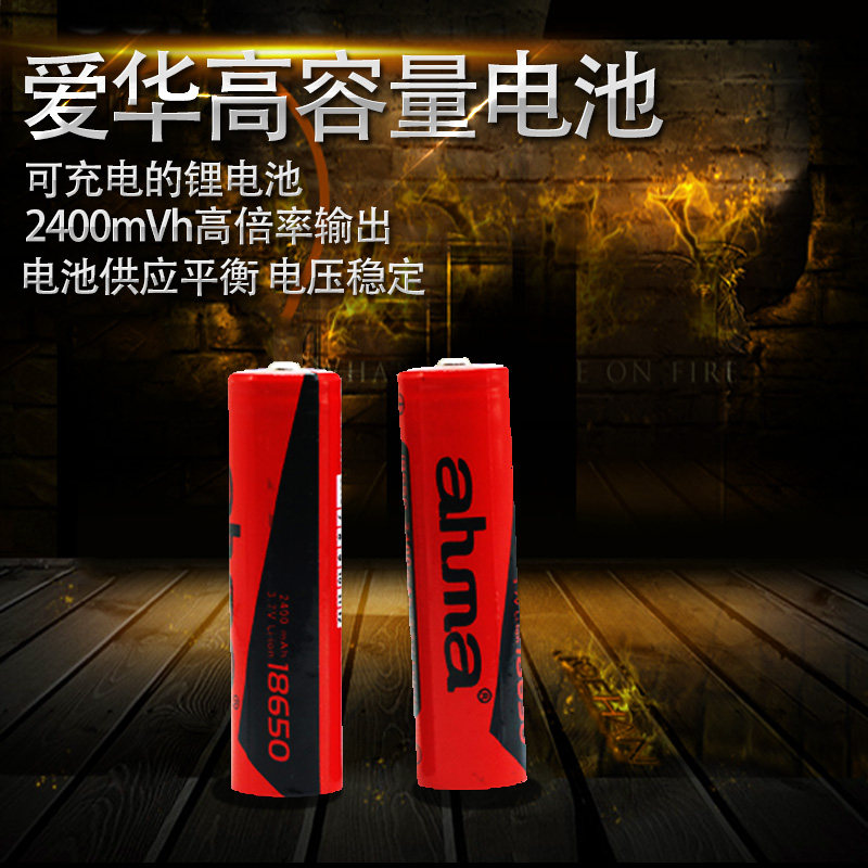 Aihua original 2400MAH 888 828 A7 A8 card singing speaker 18650 rechargeable lithium battery section