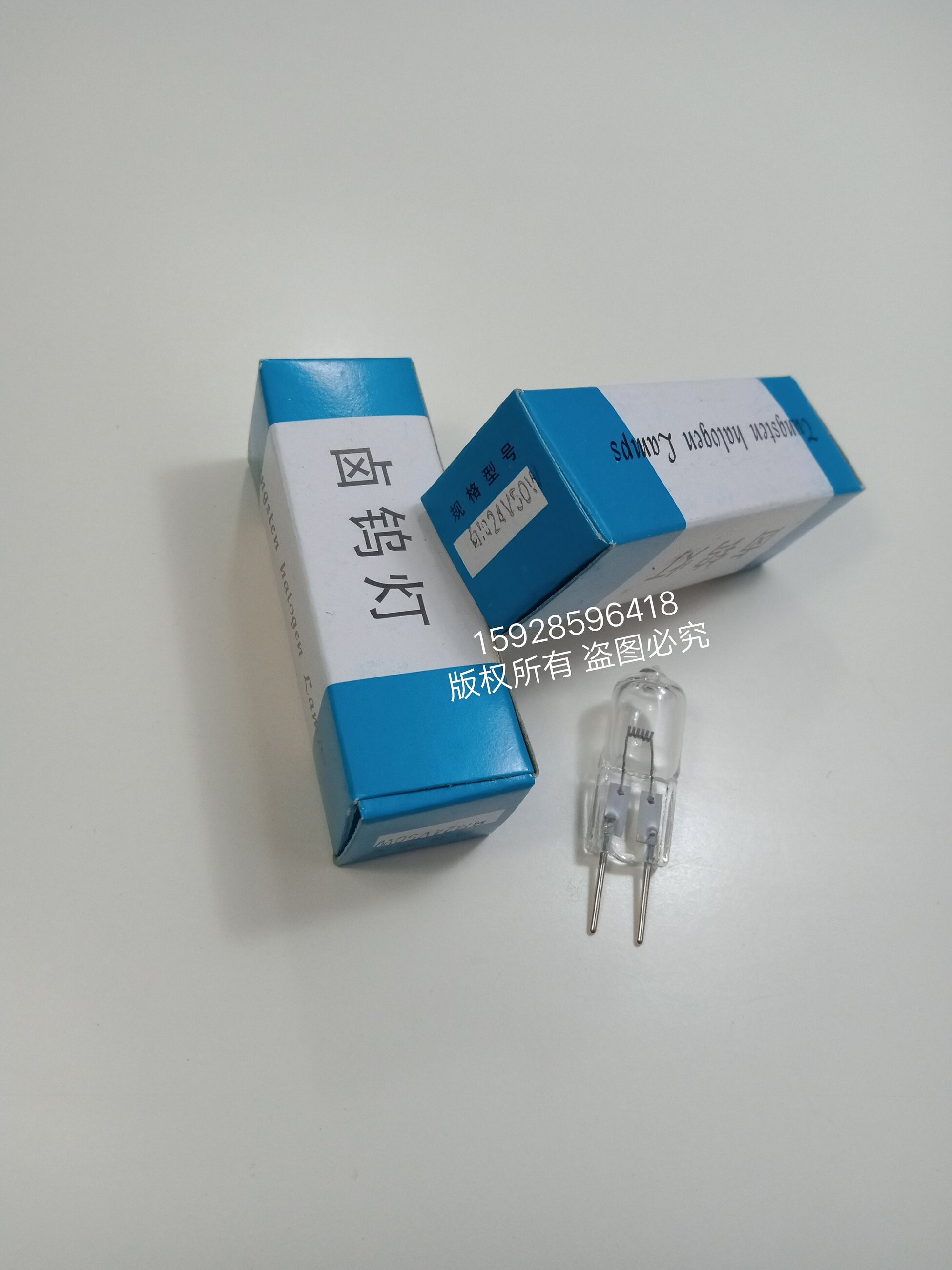 上海灯泡三厂向阳牌24V50W卤钨灯泡 放射科DR光学仪器无影灯